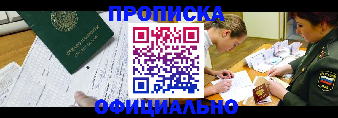 форма 3 в Мирном
